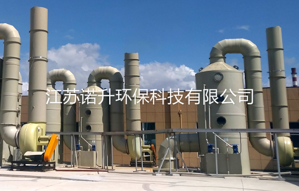 不同的廢氣如果利用噴淋塔處理應(yīng)注意什么？